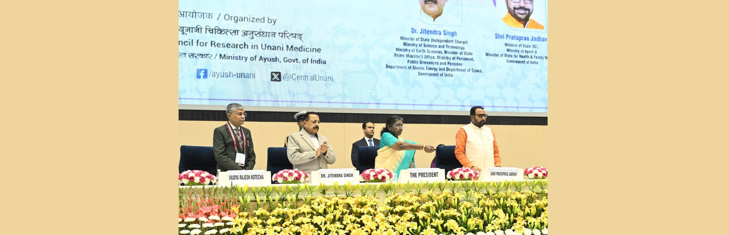 Innovations in Unani Medicine Conference 2025