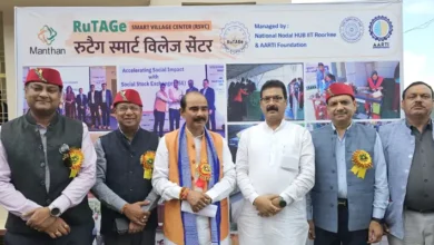 Launch of Smart Village Center Transforms Rural India