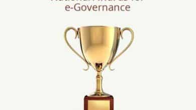 National e-Governance Awards 2025 Open for Nominations