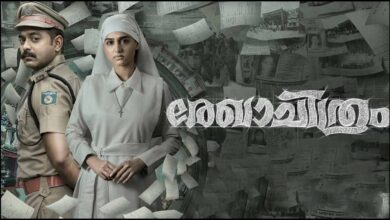 Rekhachithram: A Thrilling Malayalam Mystery Unveiled