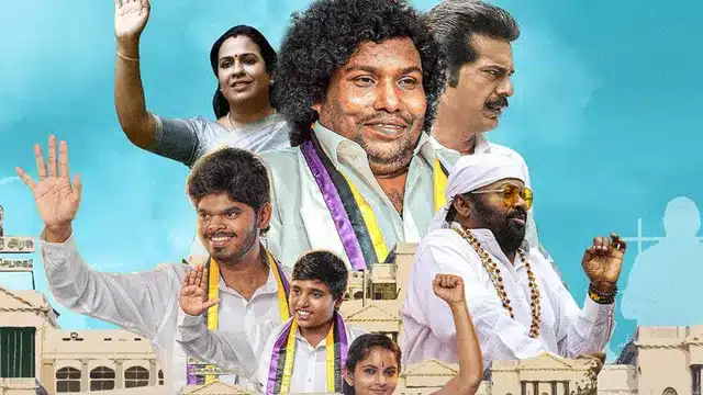 Kuzhanthaigal Munnetra Kazhagam Set for Digital Release