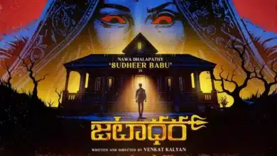 Legal Battle Erupts Over Jatadhara Film Rights