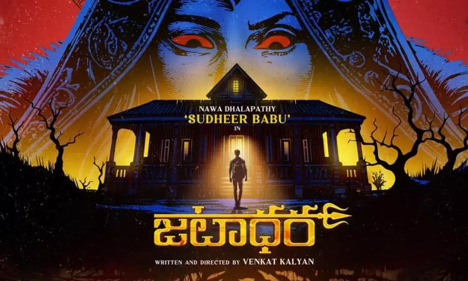Legal Battle Erupts Over Jatadhara Film Rights