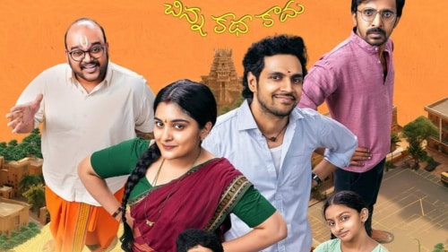 35 Chinna Vishayam Illa Now Available on Aha Streaming Platform