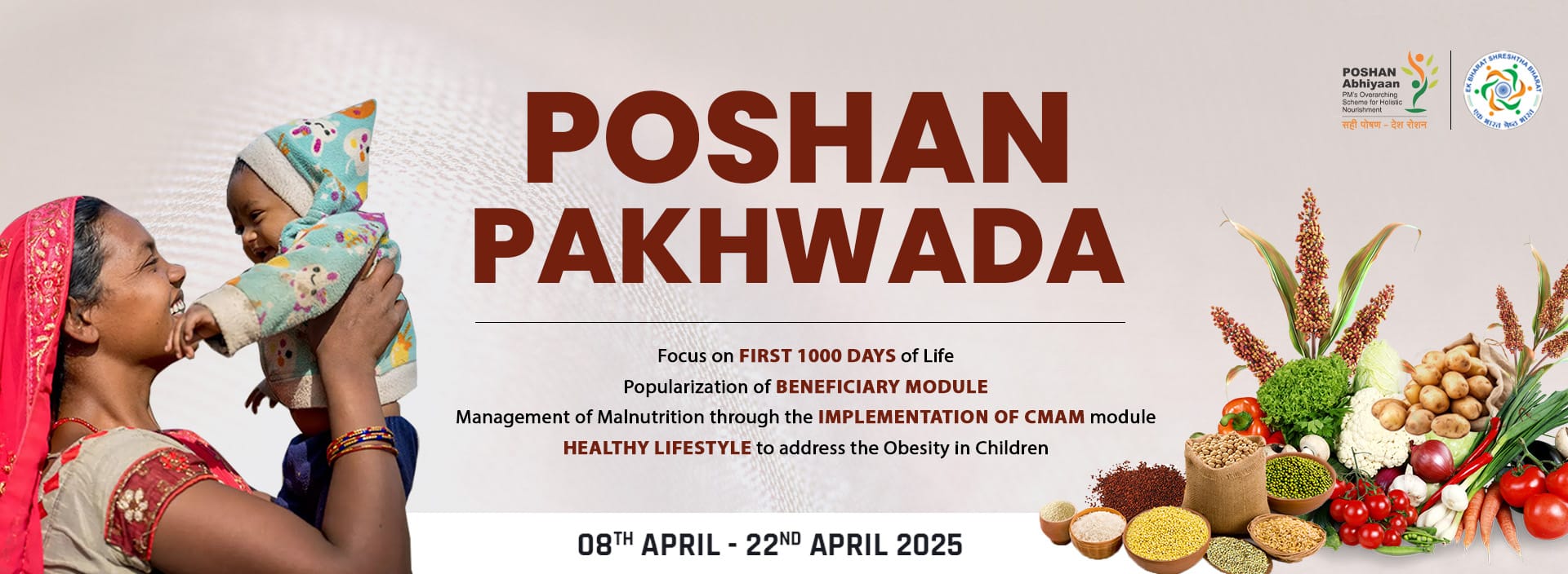 Poshan Pakhwada 2025: A Nationwide Nutrition Initiative