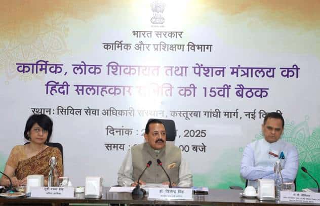 Promotion of Hindi in Government Work Involves Multiple Departments