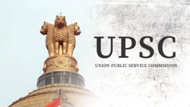 Union Public Service Commission Announces Written Exam Results