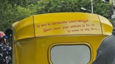 Influencer's Hilarious Response to Karnataka Auto Driver's Unexpected Message!
