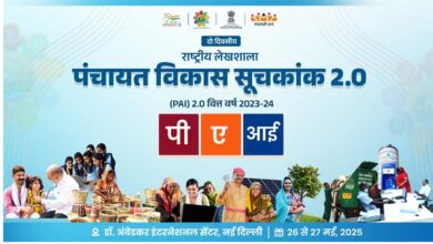 National Writeshop in New Delhi to Launch Panchayat Initiative