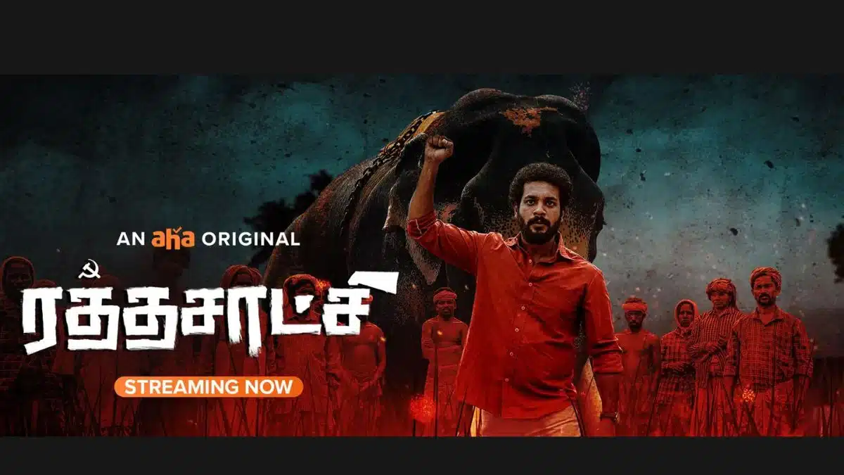 Rathasaatchi Launches on Aha Tamil: Your Complete Guide