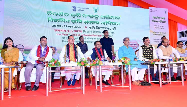 ‘Viksit Krishi Sankalp Abhiyan’ Launched at OUAT, Bhubaneswar
