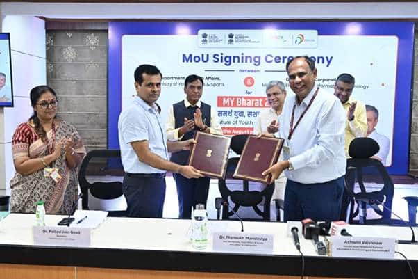 Ministry of Youth Affairs and Sports Sign MoU with Digital India Corporation to
