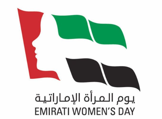 Emirati Women’s Day