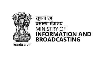 Ministry of Information & Broadcasting Invites Citizens to Participate