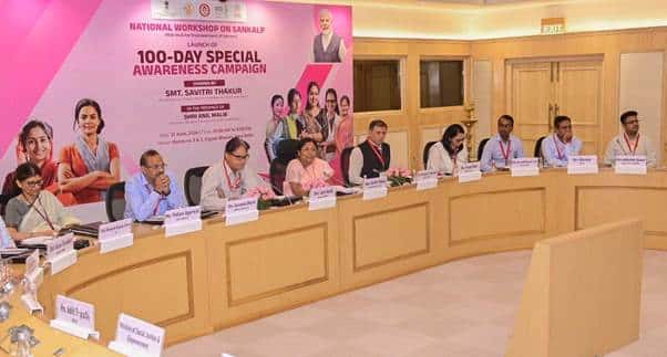 Ministry of Women and Child Organizes Cyber Security Awareness Workshop