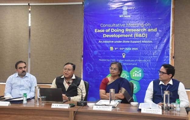 NITI Aayog Holds Second Consultative Meeting on R&D Reforms for Ease of Doing Business