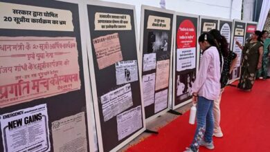 Samvidhan Hatya Diwas Observed in States and Union Territories Across India