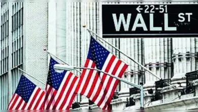 US Stock Markets Update: Wall Street Begins Trading Lower
