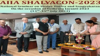 All India Institute of Ayurveda to Host Three-Day National Seminar 'Shalyacon'