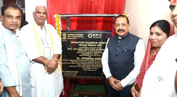 Dholpur Gets First Science Centre in Aspirational Districts Push: Dr. Jitendra