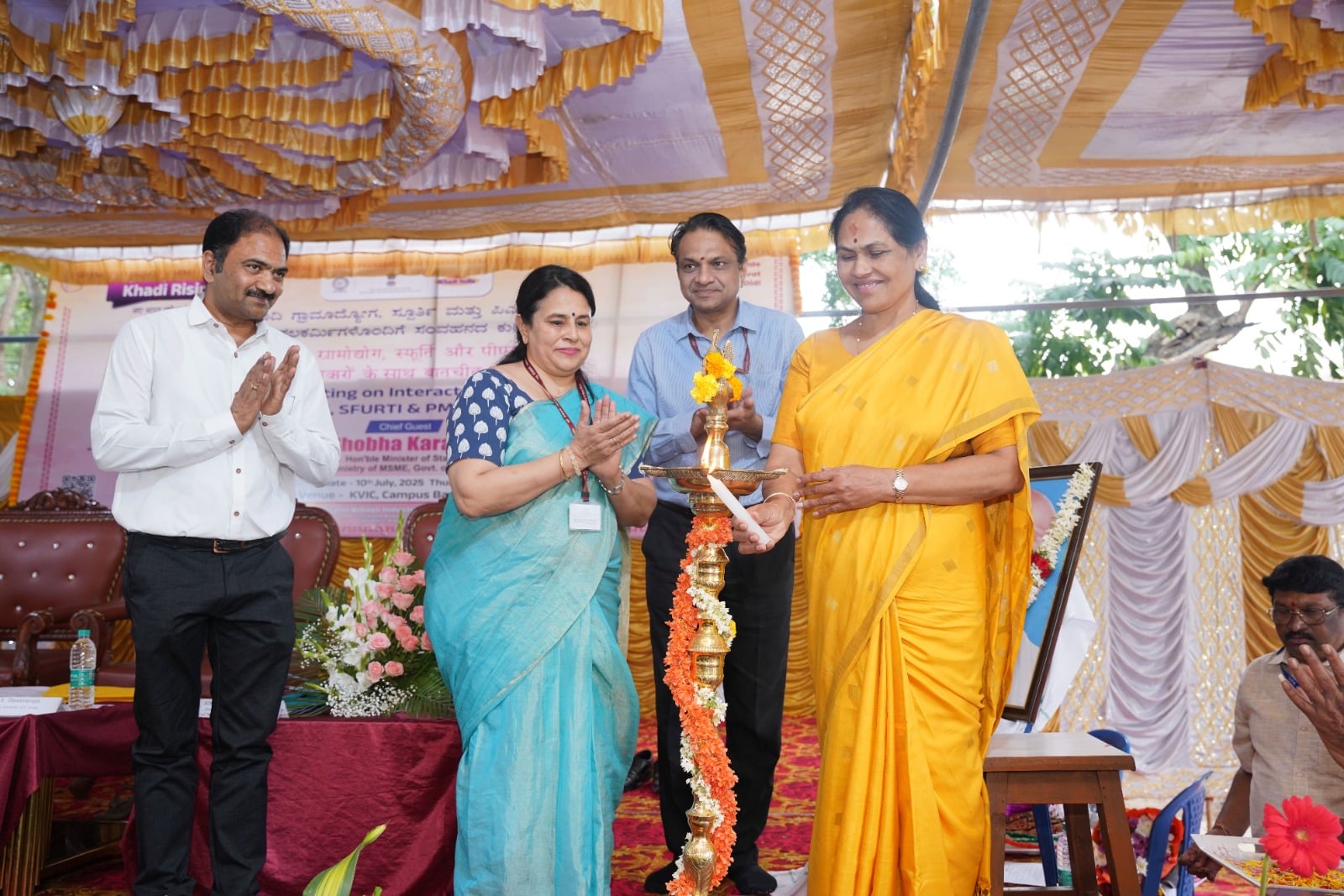Minister of State for MSME and Labour and Employment Visits KVIC
