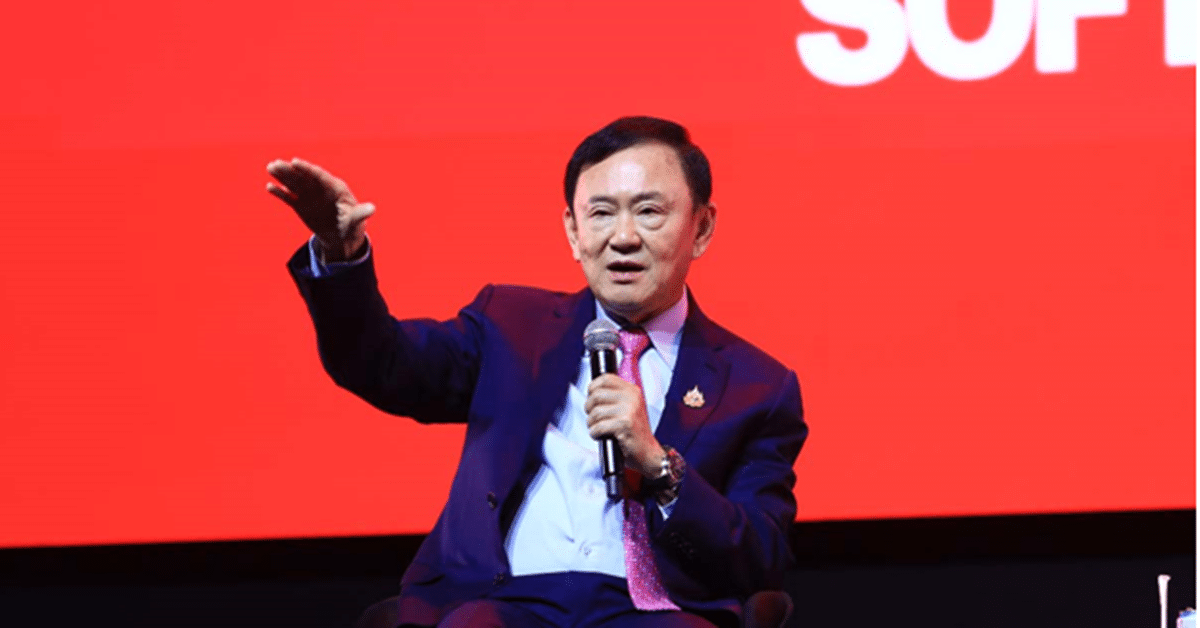 Thaksin Shinawatra