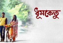 Exclusive: Delayed Bengali Film Dhumketu Takes on War 2 in West Bengal, Selling 18,000 Tickets