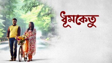 Exclusive: Delayed Bengali Film Dhumketu Takes on War 2 in West Bengal, Selling 18,000 Tickets