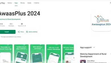 Launch of AwaasPlus App Under PMAY-G