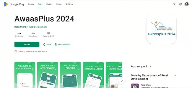 Launch of AwaasPlus App Under PMAY-G
