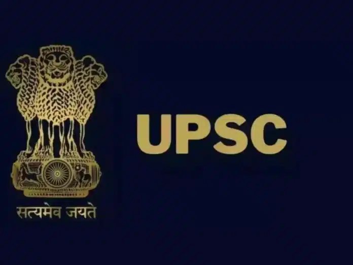 UPSC Recruitment Alerts Now Accessible to Institutions via Email