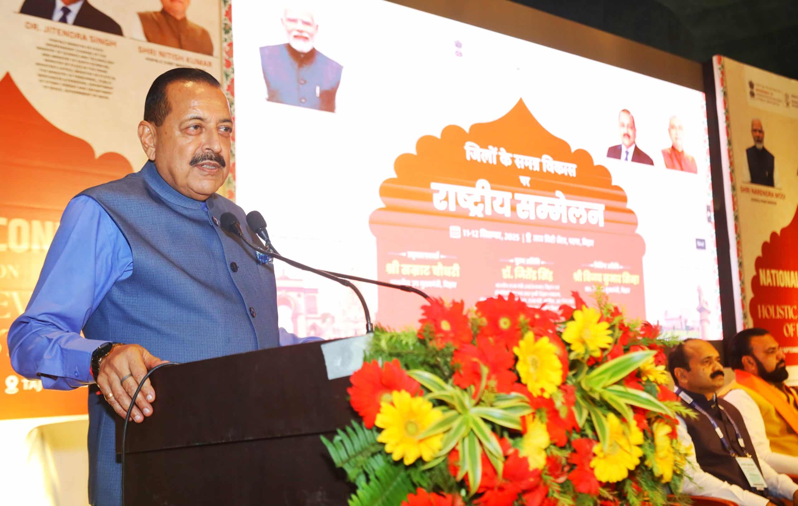 'Aspirational District' Model Introduced by Dr. Jitendra Singh