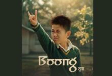 Excel Entertainment's Manipuri Film 'Boong' Set to Premiere on September 19 at PVR INOX