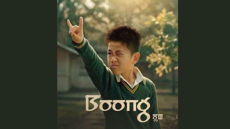 Excel Entertainment's Manipuri Film 'Boong' Set to Premiere on September 19 at PVR INOX