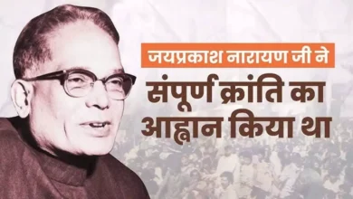 Prime Minister Honors Loknayak Jayaprakash Narayan on His Birth Anniversary