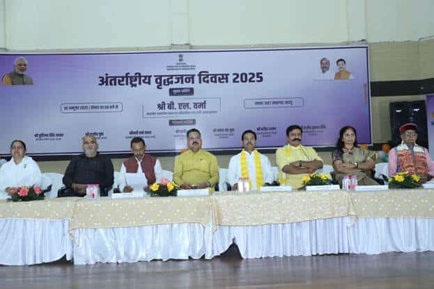 International Day of Older Persons 2025