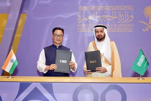 Union Minister Kiren Rijiju Visits Saudi Arabia