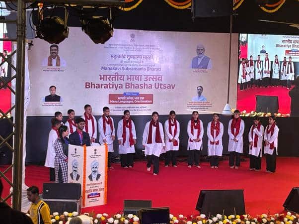 Celebrating India's Linguistic Diversity at Bhartiya Bhasha Utsav 2025