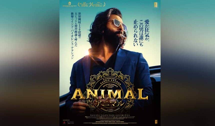 Ranbir Kapoor's 'Animal' to Hit Japan Theaters in 2026; Eyes Rs 1000 Crores Amid Dhurandhar Buzz
