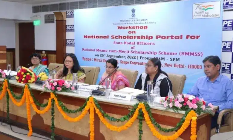 Workshop Aims to Boost National Scholarship Scheme for Students