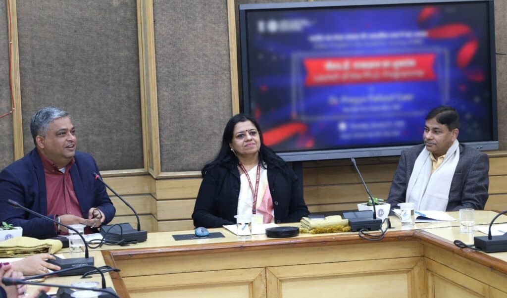 IIMC Launches Ph.D. Program to Mark 60 Years of Excellence