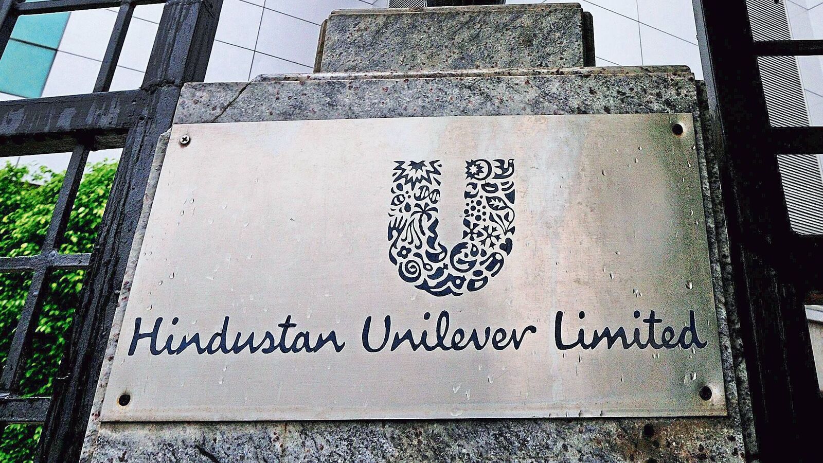 HUL Q3 Revenues Increase 4.3% Driven by GST Cut and Reduced Inflation