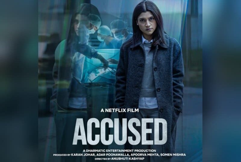 Konkona Sen Sharma and Pratibha Rannta's 'Accused' Set to Stream on Netflix Starting February 27