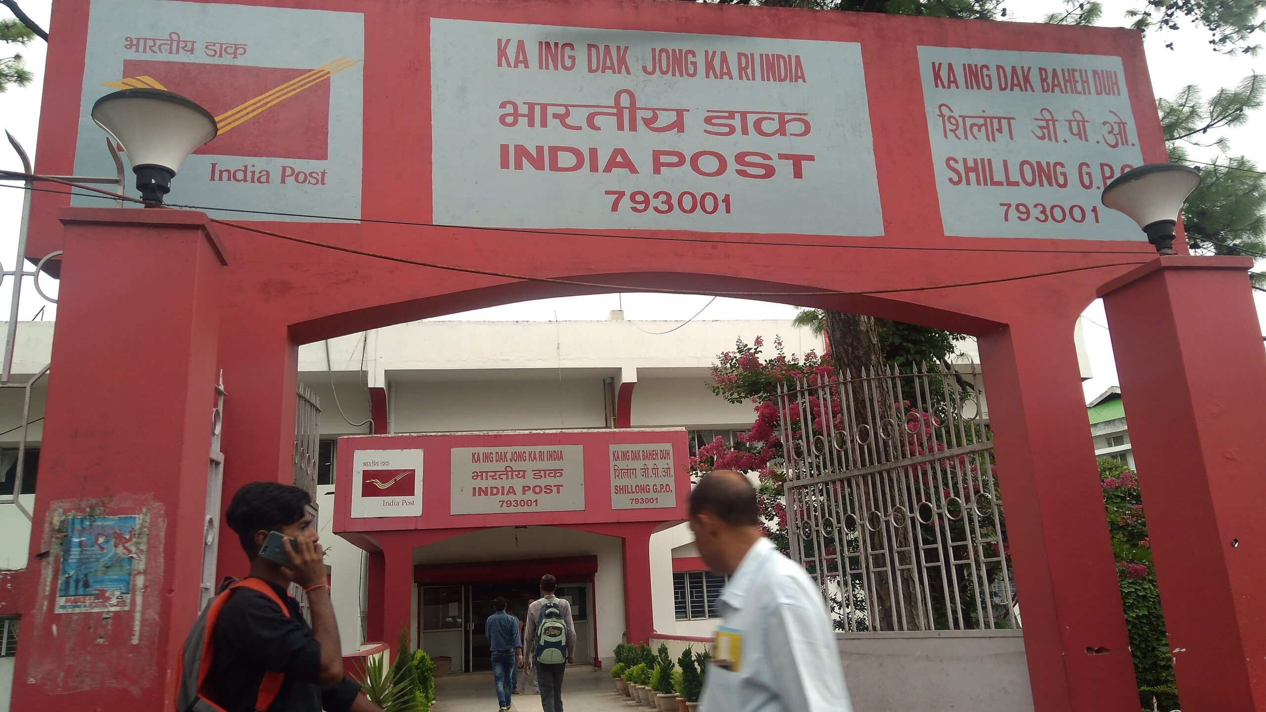 India Post Celebrates Milestone with 100th N-Gen Post Office in Shillong