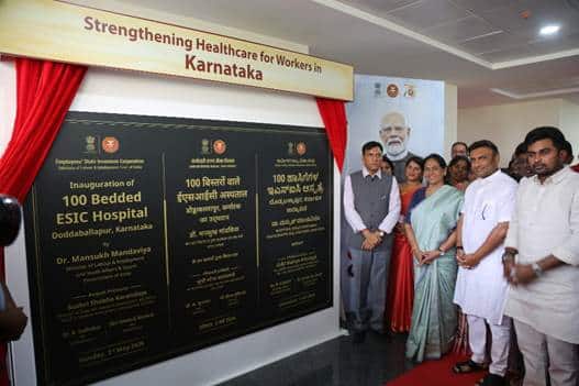 New ESIC Hospital Inaugurated in Karnataka to Boost Worker Welfare