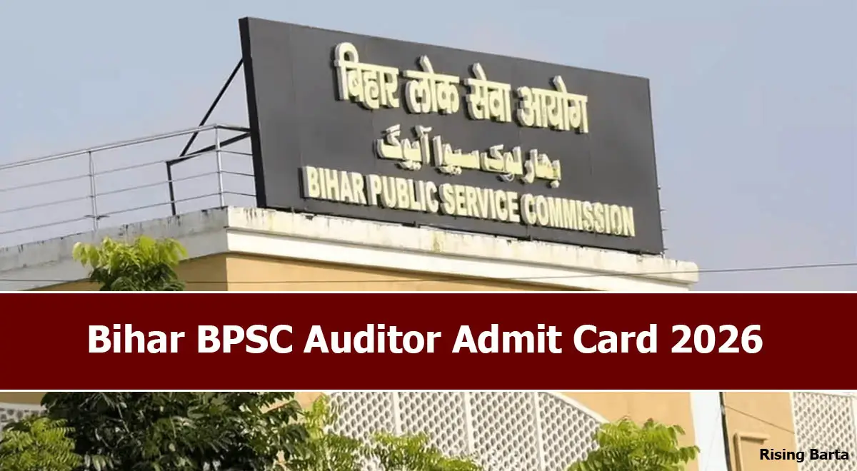BPSC Auditor Admit Card 2026