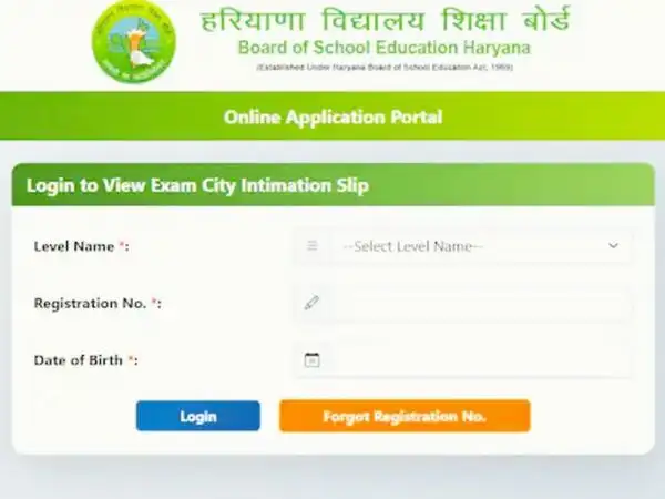 HTET City Slip 2026