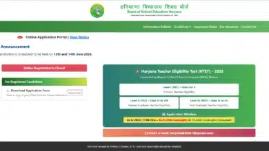 Haryana HTET exam 2026 postponed