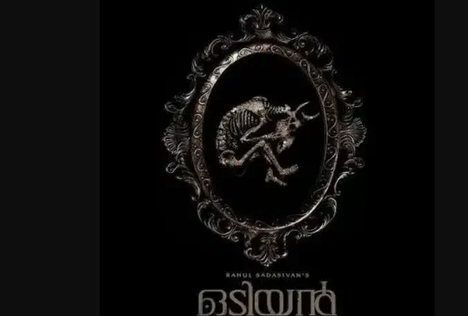 Karan Johar Unveils Dharma Productions' First Malayalam Film Starring Prithviraj Sukumaran: Odiyan