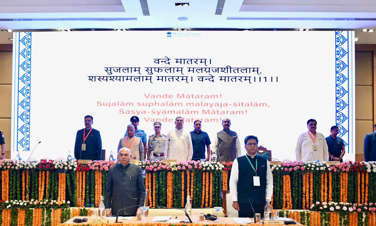 Key Resolutions Arise from Commonwealth Parliamentary Conference in Chandigarh